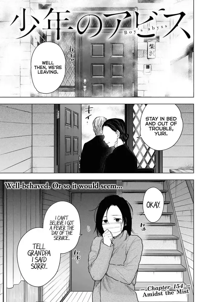 Boy’s Abyss Chapter 154 image Boy